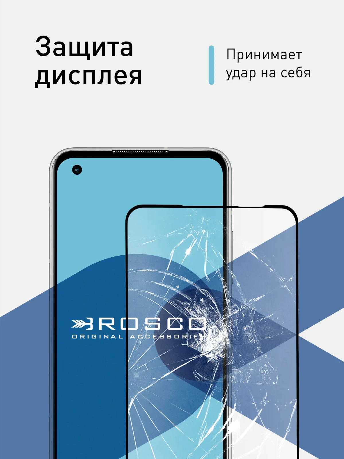 Прозрачный стекло для ASUS Zenfone 9, 10 защитное ROSCO прозрачное с олеофобным покрытием и рамкой
