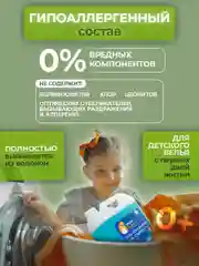 Синий биоразлагаемый гель для стирки White Squirrel, концентрат, без фосфатов универсальный, 5 л