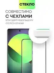 Прозрачный 1-2 шт стекло 3D для Realme GT 6/ 6T/ Neo 6/ Neo 6 SE защитное BROSCORP, шпатель + рамка