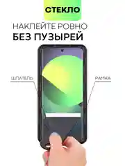 Прозрачный 1-2 шт стекло 3D для Realme GT 6/ 6T/ Neo 6/ Neo 6 SE защитное BROSCORP, шпатель + рамка