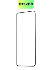 Прозрачный 1-2 шт стекло 3D для Realme GT 6/ 6T/ Neo 6/ Neo 6 SE защитное BROSCORP, шпатель + рамка