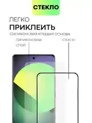 Прозрачный 1-2 шт стекло 3D для Realme GT 6/ 6T/ Neo 6/ Neo 6 SE защитное BROSCORP, шпатель + рамка