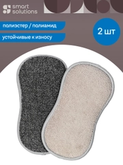 Губка для кухни универсальная двухсторонняя Cozy Clean, набор из 2 шт