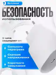 Зарядное устройство для iPhone, 20/25w, быстрая зарядка с кабелем Type-C - Lightning, блок