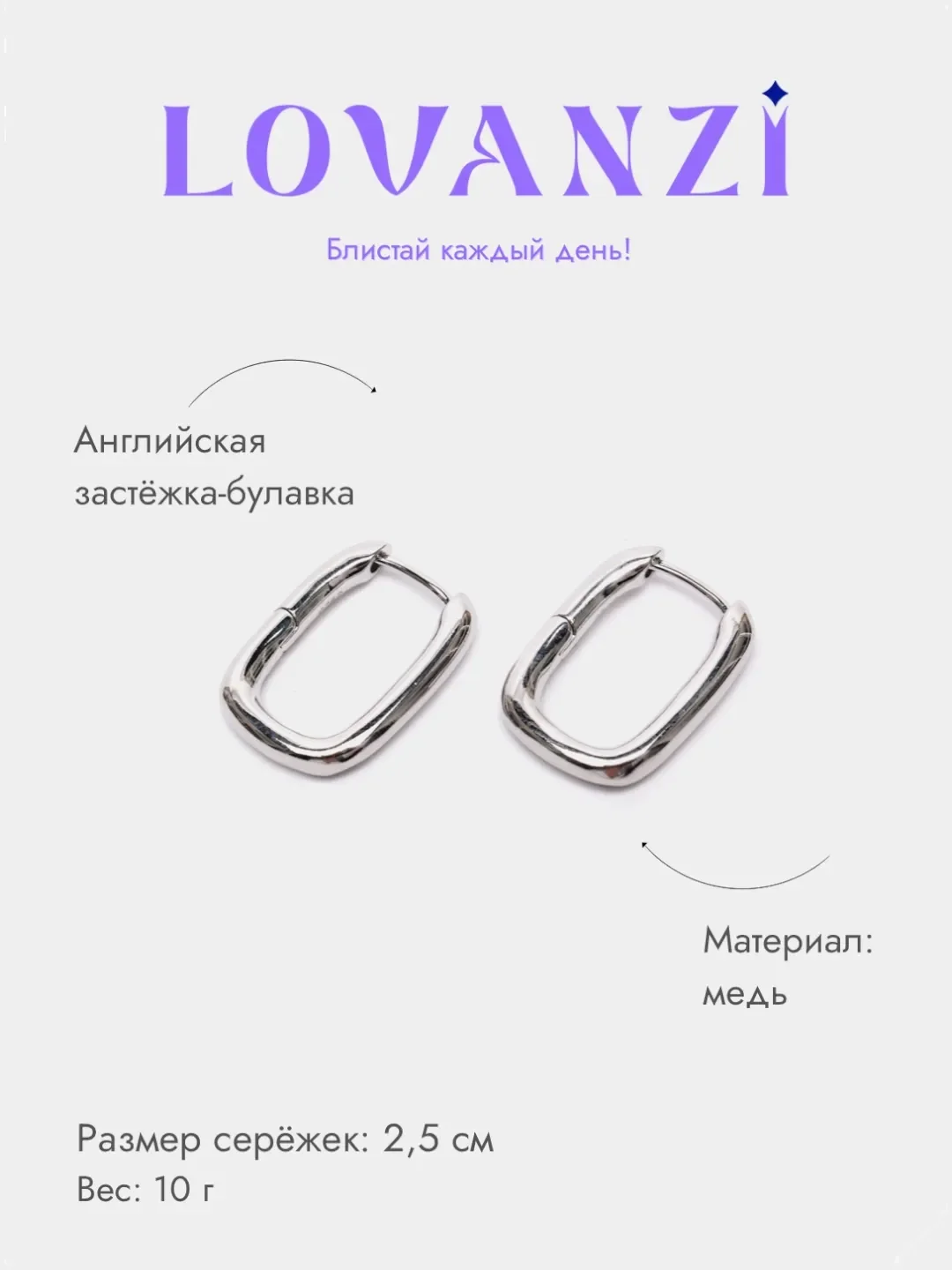Золотой серьги классические овальные / швензы для создания украшений
