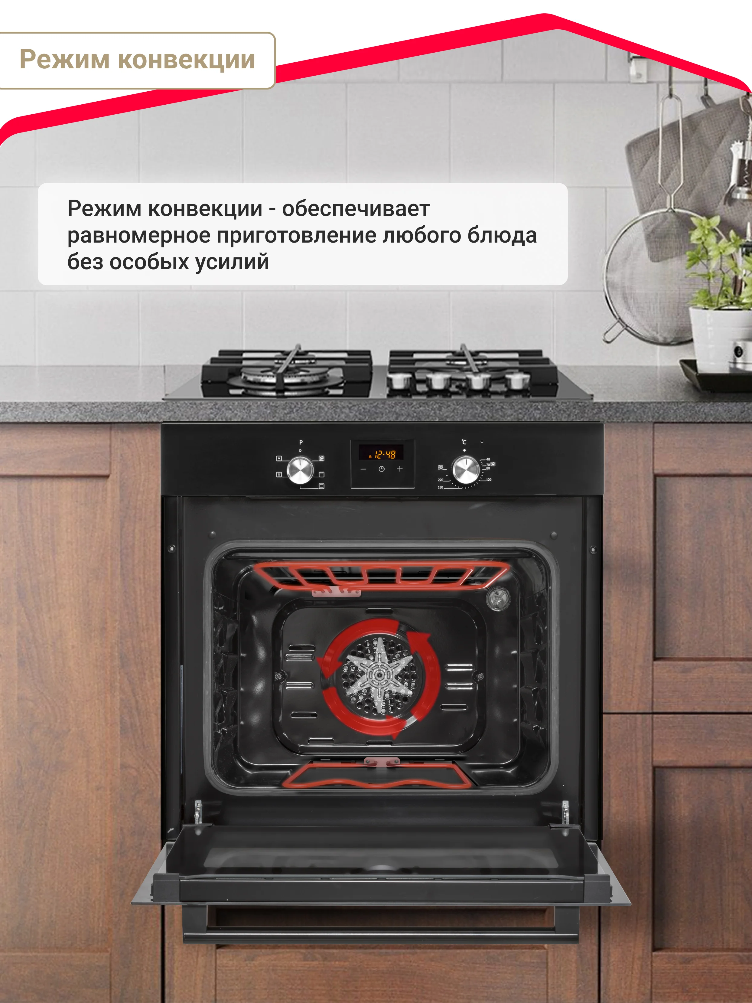 Электрический духовой шкаф Simfer B6EB56014 B6EM56014 B6EW56014, 5 режимов, конвекция