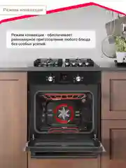 Электрический духовой шкаф Simfer B6EB56014 B6EM56014 B6EW56014, 5 режимов, конвекция