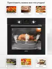 Электрический духовой шкаф Simfer B6EB56014 B6EM56014 B6EW56014, 5 режимов, конвекция