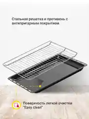 Электрический духовой шкаф Simfer B6EB56014 B6EM56014 B6EW56014, 5 режимов, конвекция