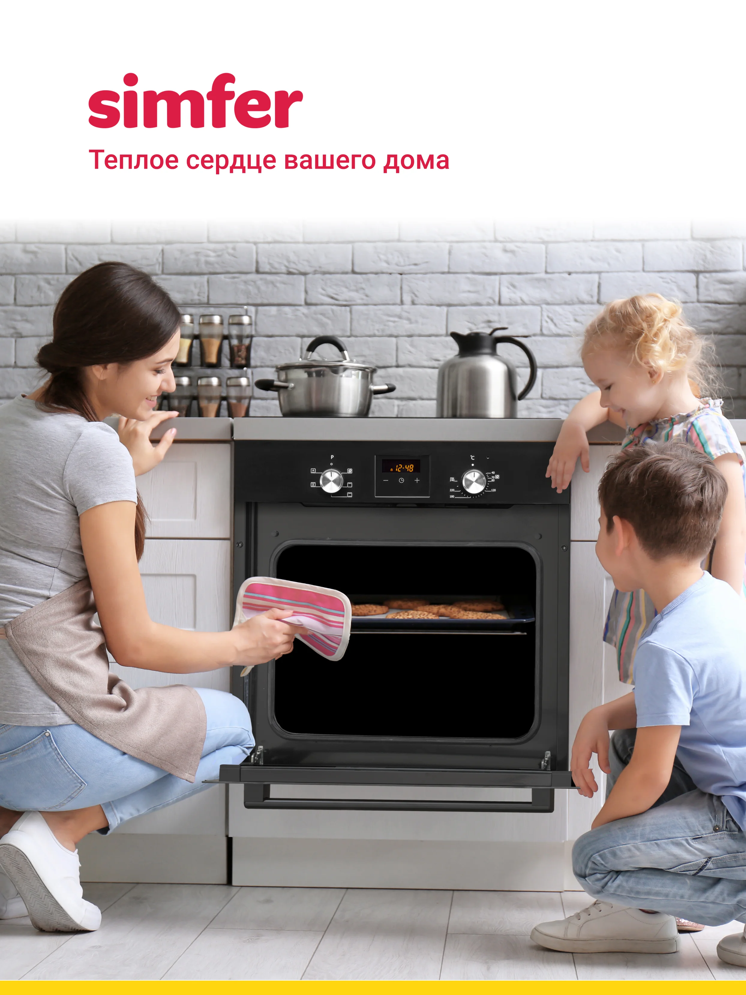 Электрический духовой шкаф Simfer B6EB56014 B6EM56014 B6EW56014, 5 режимов, конвекция