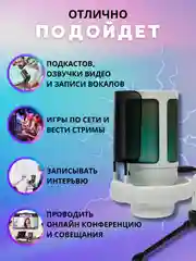 Белый конденсаторный студийный USB-микрофон для записи голоса, белый / розовый