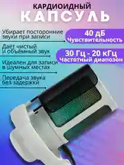 Белый конденсаторный студийный USB-микрофон для записи голоса, белый / розовый