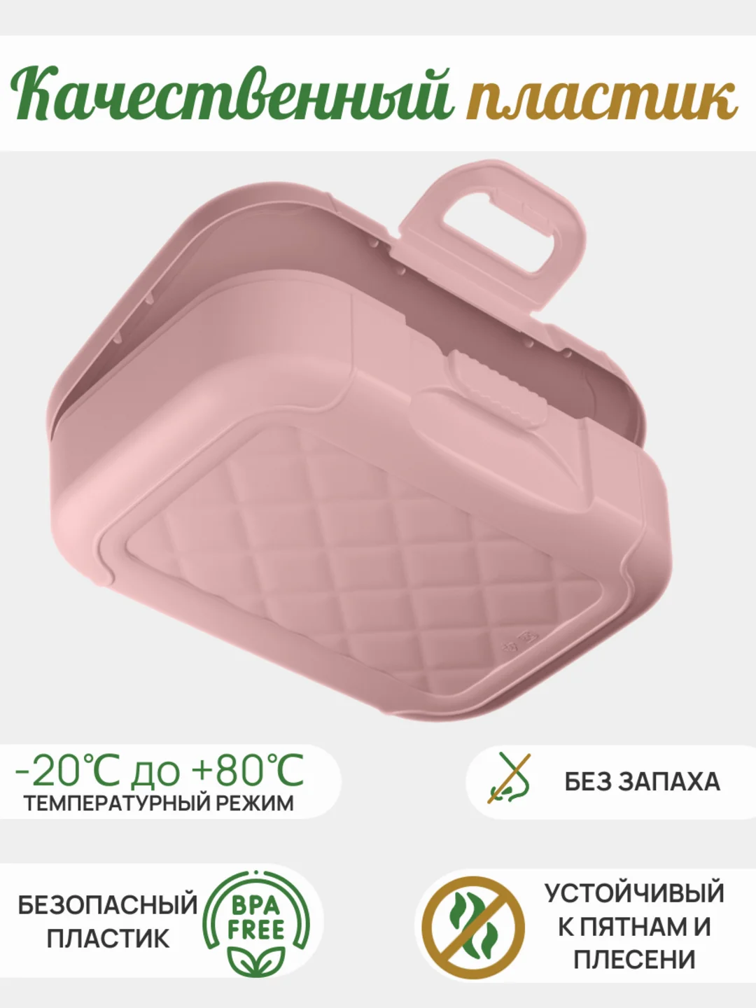 Конфетный ланч-бокс, контейнер для еды - в школу в ассортименте 0,8 мл, 1 шт