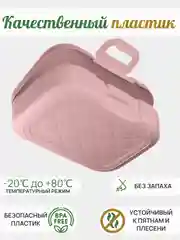 Конфетный ланч-бокс, контейнер для еды - в школу в ассортименте 0,8 мл, 1 шт