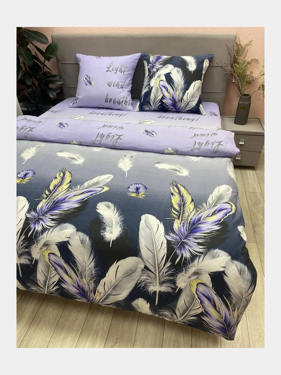 Постельное белье 1,5 сп / 2 спальное / евро / семейный Бязь ivSubelIa "Бриз", 70x70
