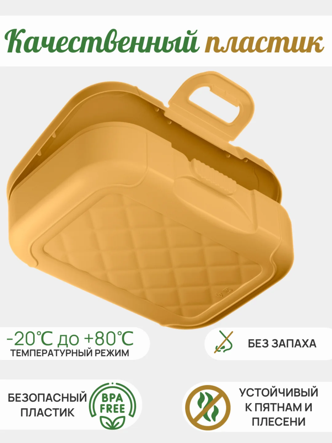 Карамельный ланч-бокс, контейнер для еды - в школу в ассортименте 0,8 мл, 1 шт