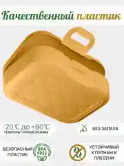 Карамельный ланч-бокс, контейнер для еды - в школу в ассортименте 0,8 мл, 1 шт