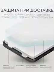 Прозрачный 1-2 шт защитная плёнка для Xiaomi 14 Pro, Xiaomi 14 Ultra гидрогелевая BROSCORP прозрачная