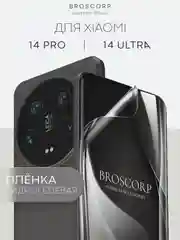 Прозрачный 1-2 шт защитная плёнка для Xiaomi 14 Pro, Xiaomi 14 Ultra гидрогелевая BROSCORP прозрачная