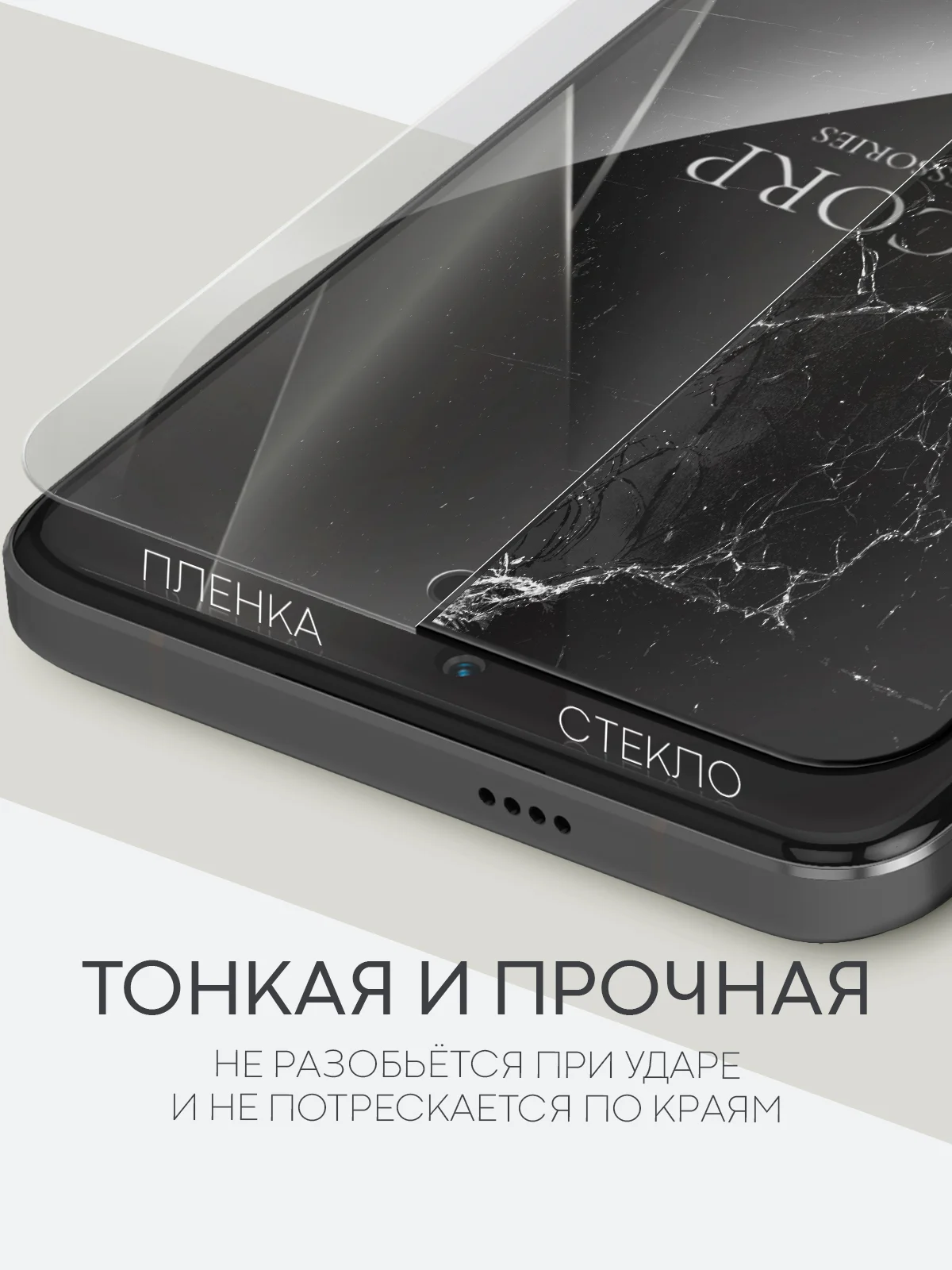 Прозрачный 1-2 шт защитная плёнка для Xiaomi 14 Pro, Xiaomi 14 Ultra гидрогелевая BROSCORP прозрачная