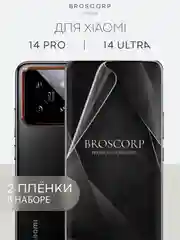 Прозрачный 1-2 шт защитная плёнка для Xiaomi 14 Pro, Xiaomi 14 Ultra гидрогелевая BROSCORP прозрачная