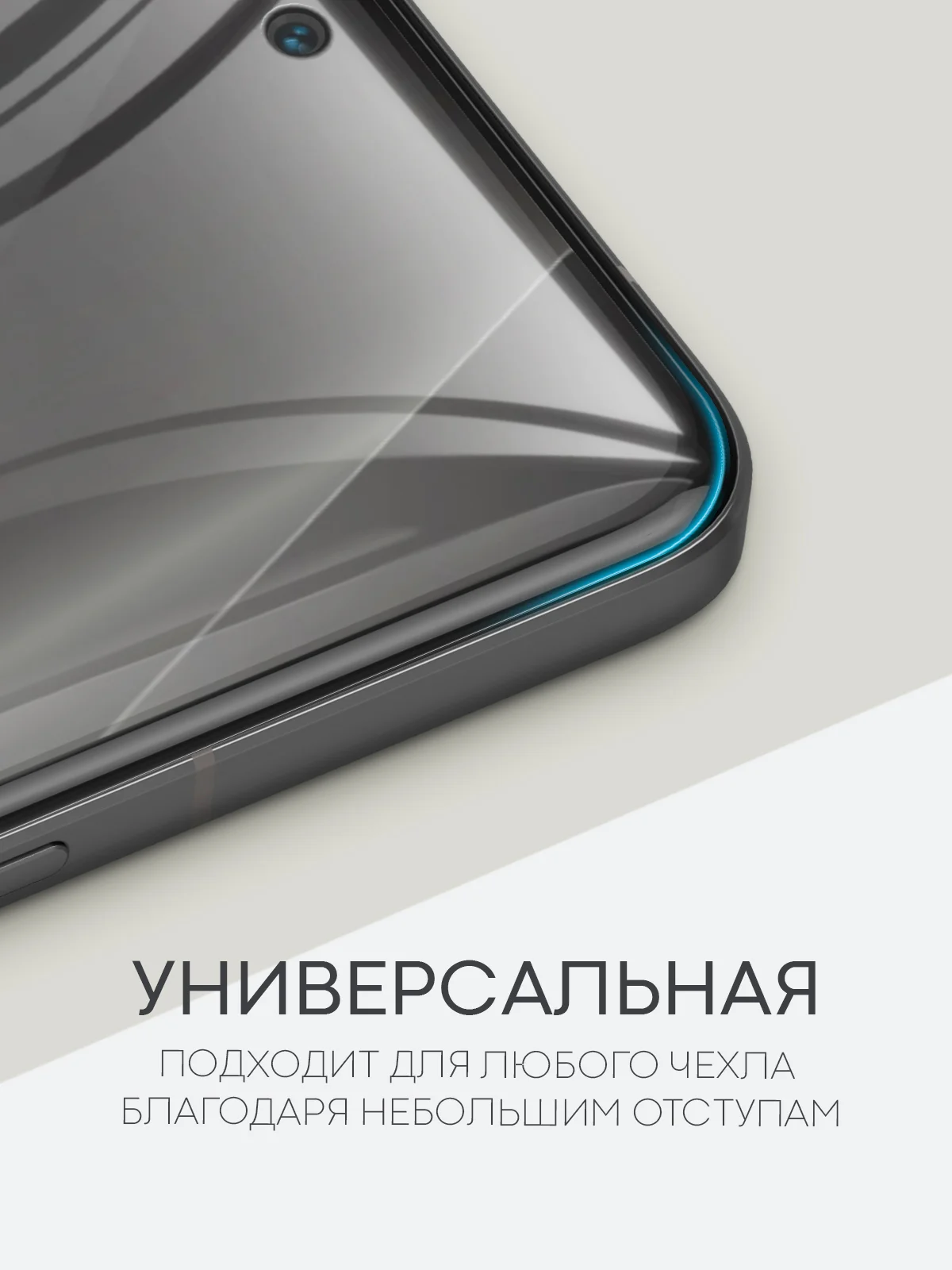 Прозрачный 1-2 шт защитная плёнка для Xiaomi 14 Pro, Xiaomi 14 Ultra гидрогелевая BROSCORP прозрачная