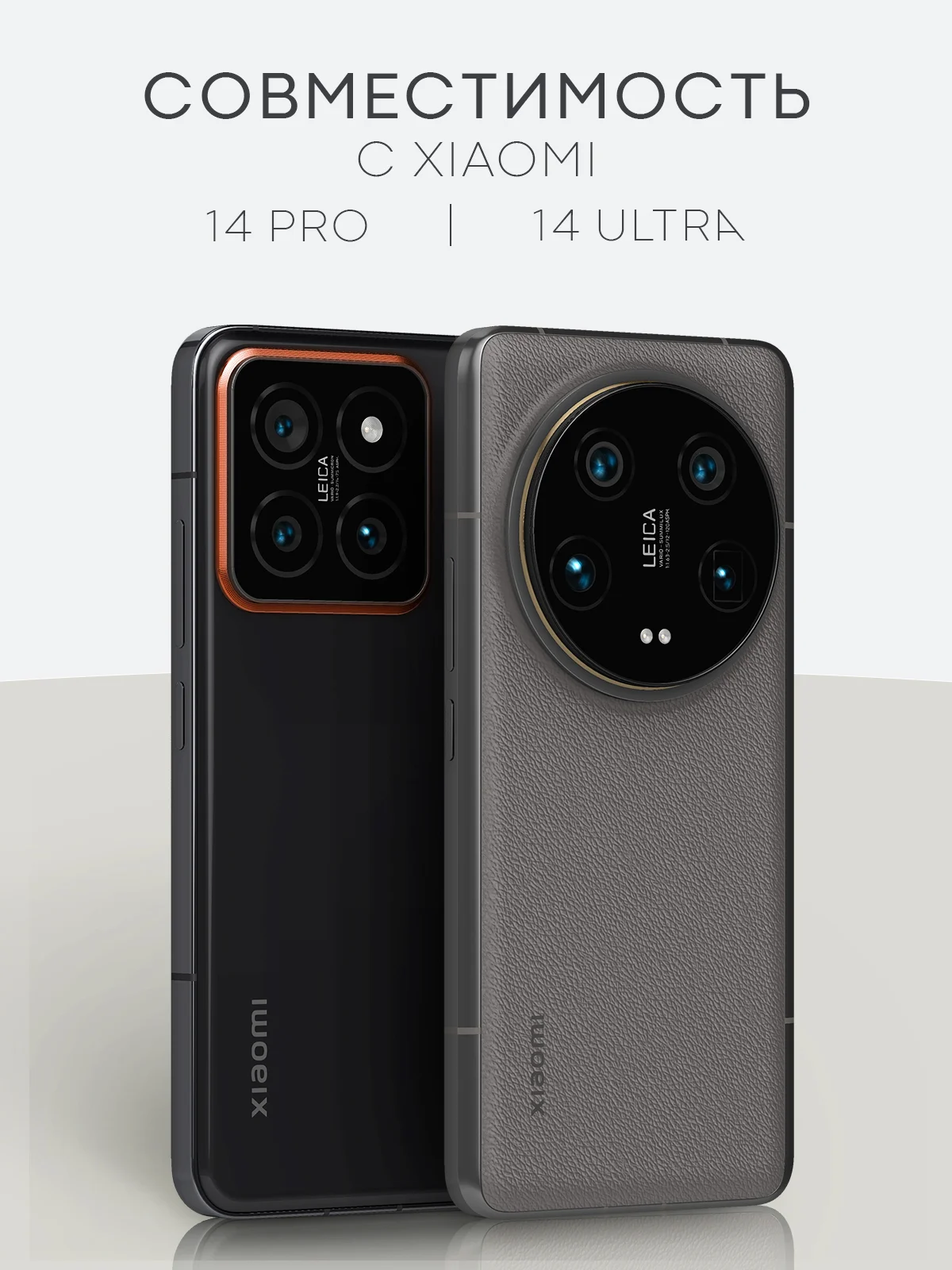 Прозрачный 1-2 шт защитная плёнка для Xiaomi 14 Pro, Xiaomi 14 Ultra гидрогелевая BROSCORP прозрачная
