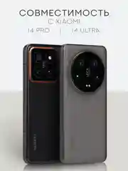 Прозрачный 1-2 шт защитная плёнка для Xiaomi 14 Pro, Xiaomi 14 Ultra гидрогелевая BROSCORP прозрачная