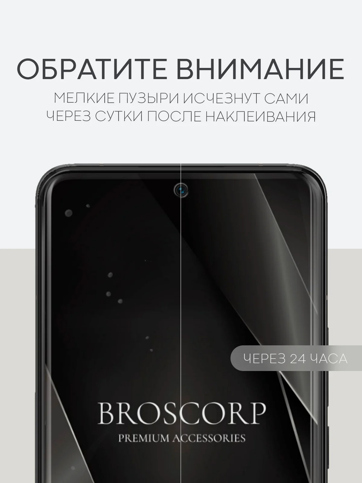 Прозрачный 1-2 шт защитная плёнка для Xiaomi 14 Pro, Xiaomi 14 Ultra гидрогелевая BROSCORP прозрачная