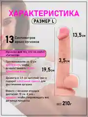 Бежевый фаллоимитатор на присоске 19,5 см, яркая головка, реалистичный, секс-игрушка для мастурбации