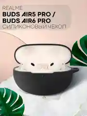 Черный чехол на Realme Buds Air 6 Pro, Air 5 Pro для беспроводных наушников КАРТОФАН силиконовый
