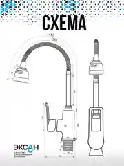 Смеситель для кухни с гибким изливом