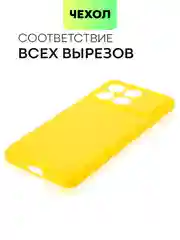 Желтый чехол для Xiaomi Poco X6 Pro/ Redmi K70E силиконовый BROSCORP матовый/ прозрачный тонкий