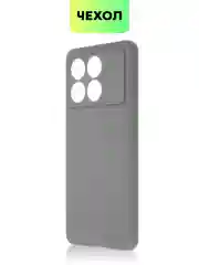 Угольный чехол для Xiaomi Poco X6 Pro/ Redmi K70E силиконовый BROSCORP матовый/ прозрачный тонкий