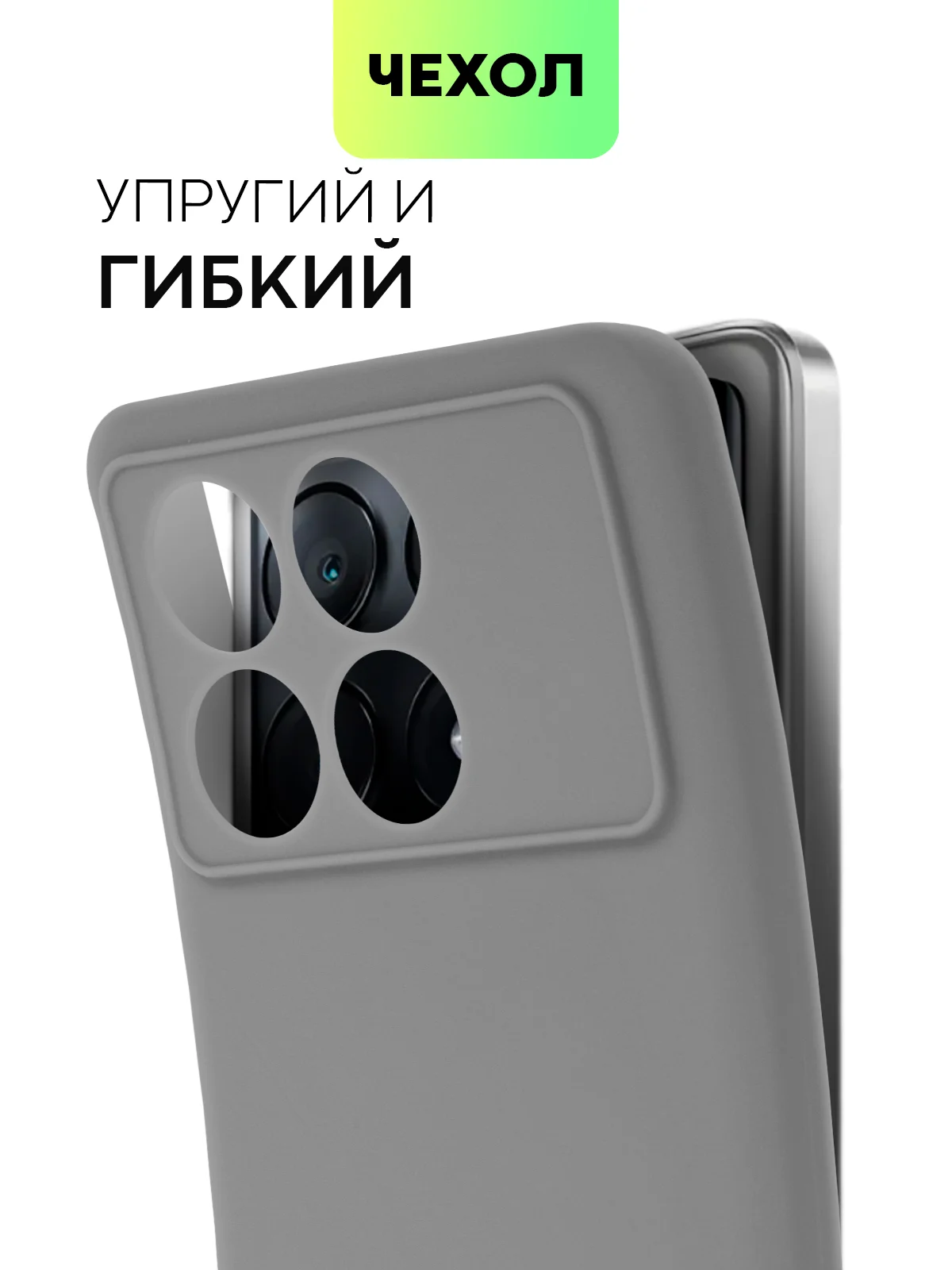 Угольный чехол для Xiaomi Poco X6 Pro/ Redmi K70E силиконовый BROSCORP матовый/ прозрачный тонкий