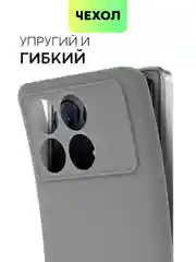 Угольный чехол для Xiaomi Poco X6 Pro/ Redmi K70E силиконовый BROSCORP матовый/ прозрачный тонкий