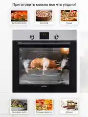 Электрический духовой шкаф Simfer B6EB56014 B6EM56014 B6EW56014, 5 режимов, конвекция