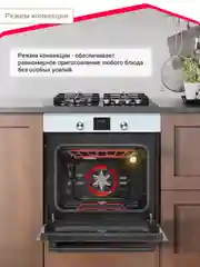 Электрический духовой шкаф Simfer B6EB56014 B6EM56014 B6EW56014, 5 режимов, конвекция