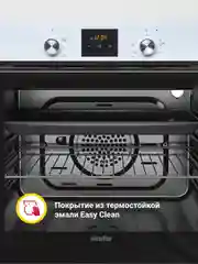Электрический духовой шкаф Simfer B6EB56014 B6EM56014 B6EW56014, 5 режимов, конвекция
