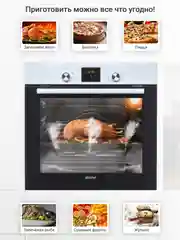Электрический духовой шкаф Simfer B6EB56014 B6EM56014 B6EW56014, 5 режимов, конвекция