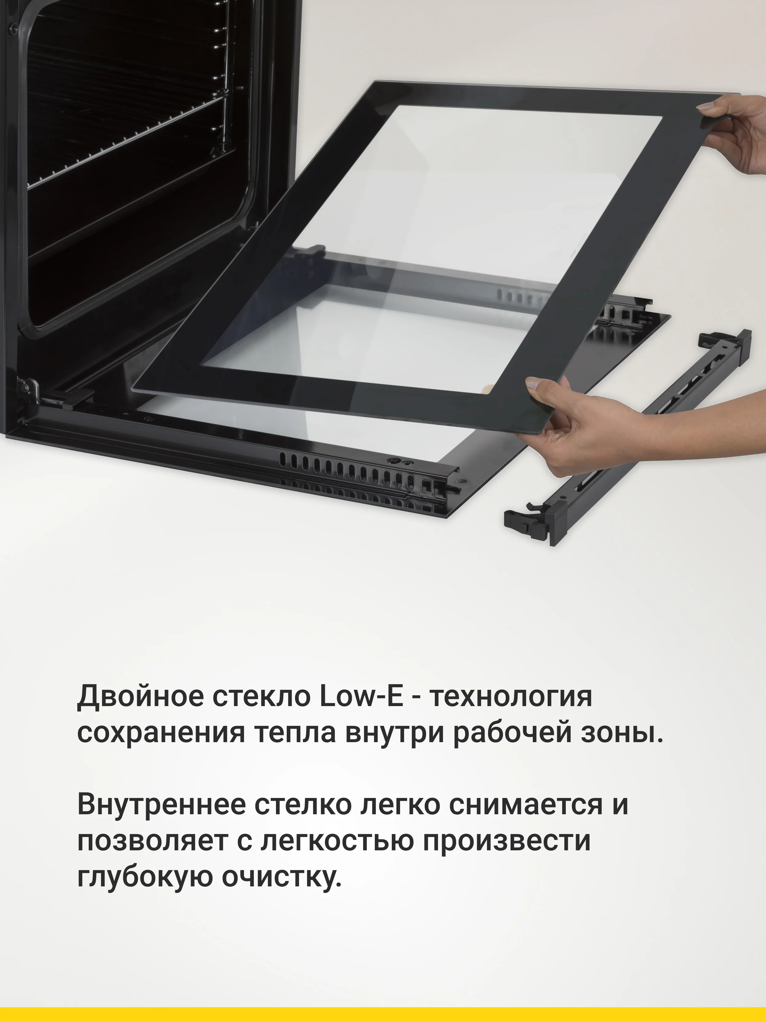 Электрический духовой шкаф Simfer B6EB56014 B6EM56014 B6EW56014, 5 режимов, конвекция