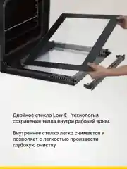 Электрический духовой шкаф Simfer B6EB56014 B6EM56014 B6EW56014, 5 режимов, конвекция
