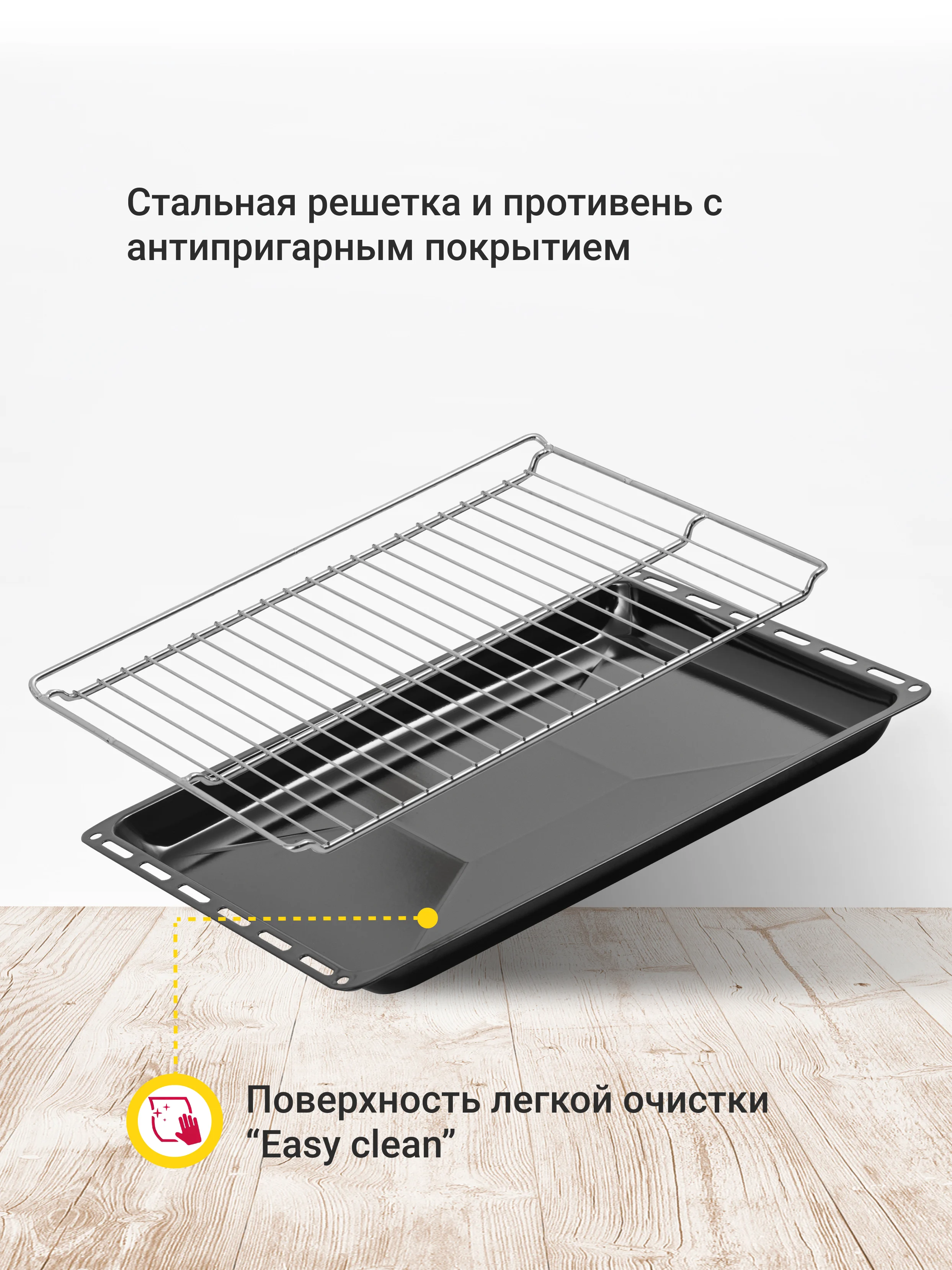 Электрический духовой шкаф Simfer B6EB56014 B6EM56014 B6EW56014, 5 режимов, конвекция
