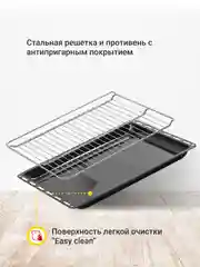 Электрический духовой шкаф Simfer B6EB56014 B6EM56014 B6EW56014, 5 режимов, конвекция