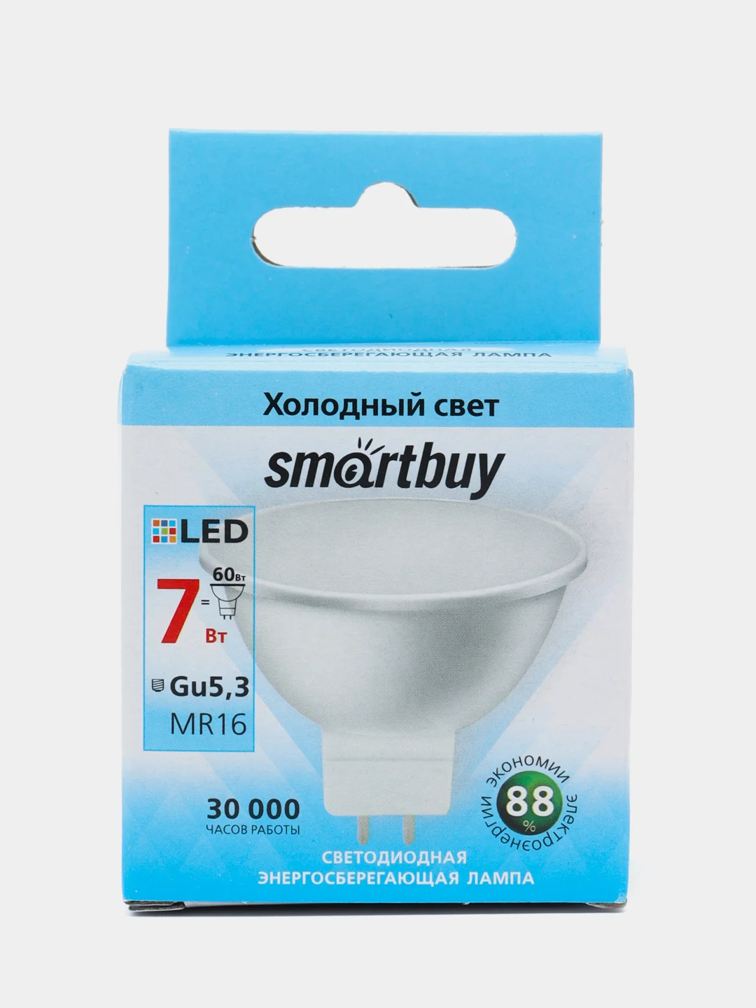 Светодиодная лампа smartbuy GU5/3-07W/4000
