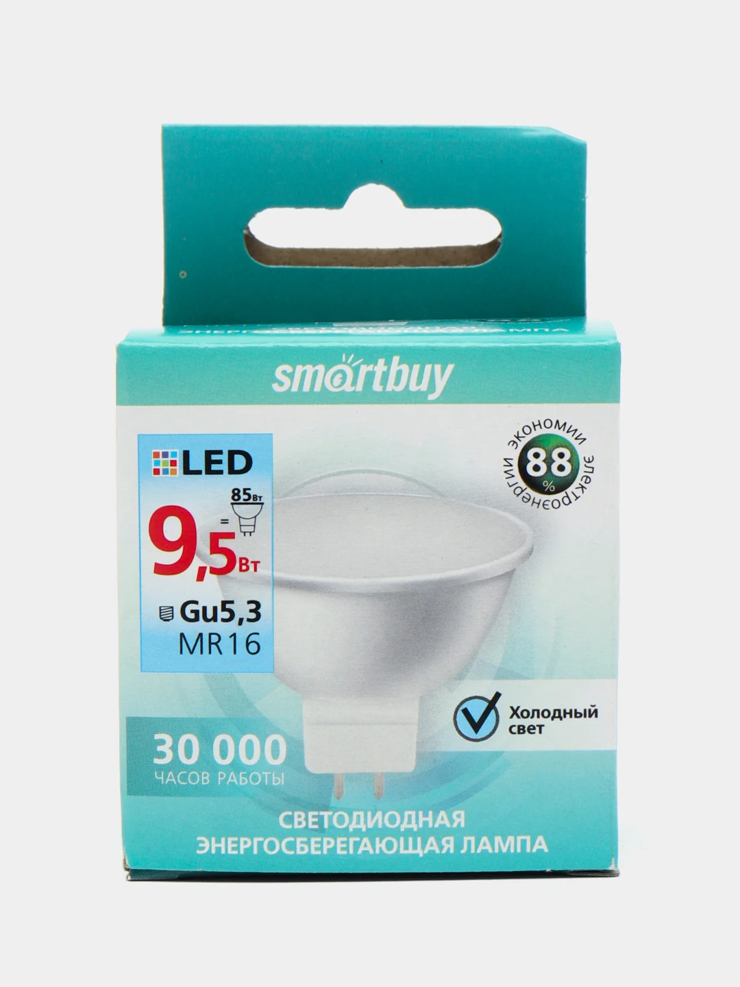 Светодиодная лампа smartbuy GU5/3-9,5W/4000