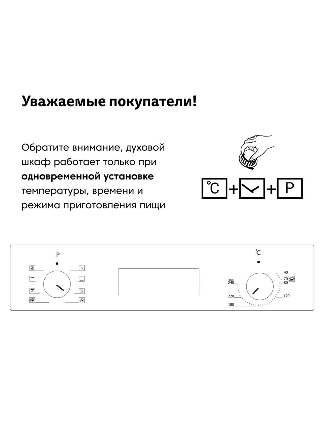 Электрический духовой шкаф B4EB16070, 5 режимов работы, конвекция