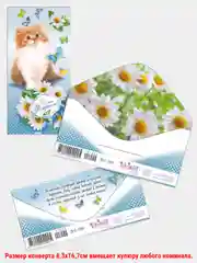Алый конверт-открытка для денег подарочный С днем рождения! С юбилеем! Поздравляем!
