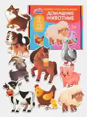 Развивающие пазлы для малышей Бигр "Домашние животные", УД91