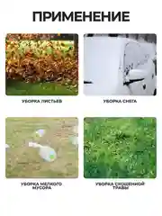 Бензиновая воздуходувка Electrolite BP 600 / ранцевая ветродуйка для уборки листьев, снега